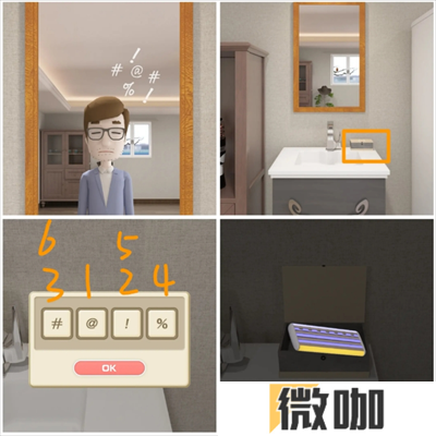 Escape Room侦探社逃离被窝攻略