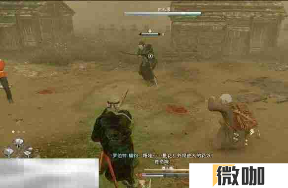 浪人崛起毒之花怎么触发 任务条件及流程详解