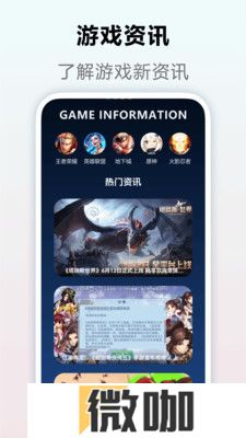 870动态壁纸
