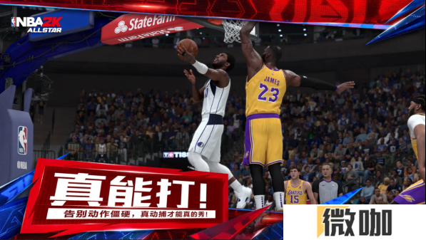 《NBA2K All Star》定档3月25日！纯正篮球体验一触即发