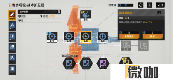 拉格朗日狠活来了！“砺舰归来”将上线，新玩法让人直呼过瘾