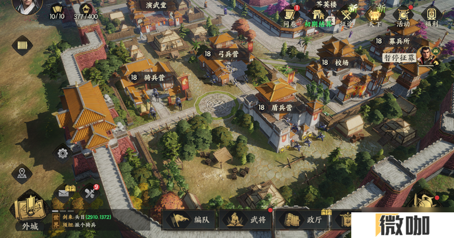 三国群英传策定九州君主殿怎么升级-君主殿升级攻略