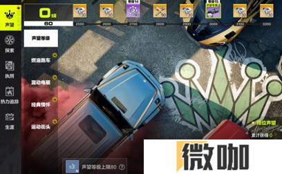 极品飞车集结公测福利都有哪些 极品飞车集结公测福利一览