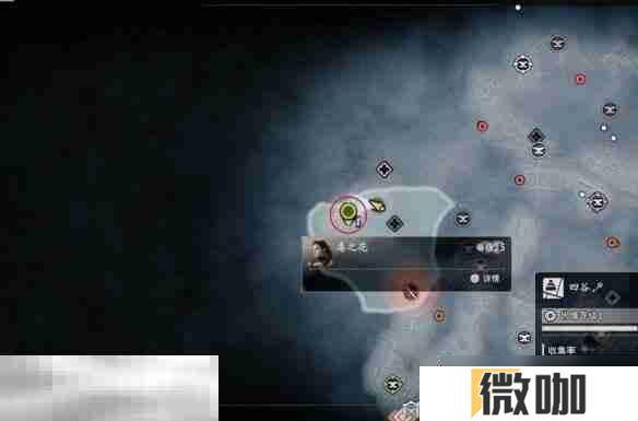 浪人崛起毒之花怎么触发 任务条件及流程详解