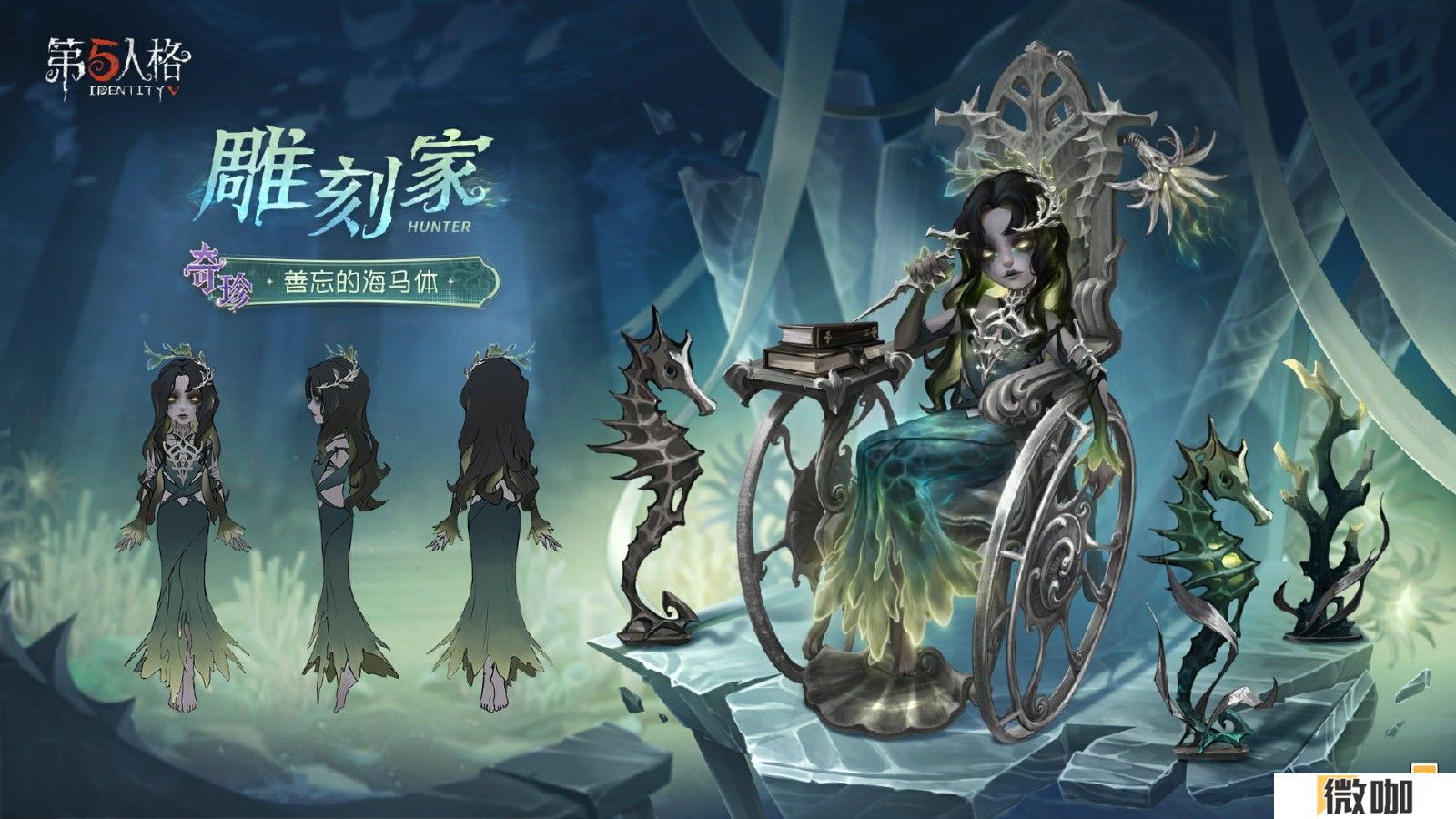 启幕新程 《第五人格》第三十七赛季推理之径&排位珍宝爆料来袭！