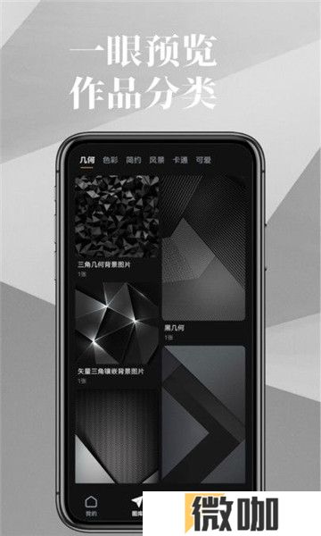 图熊壁纸