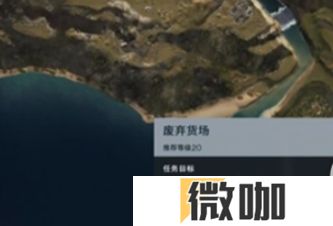 七日世界废弃货场神秘宝箱在哪 七日世界废弃货场神秘宝箱位置一览