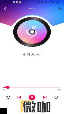 酷嗨音乐