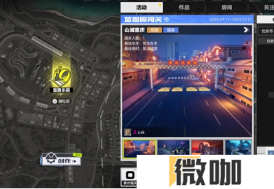 极品飞车集结公测福利都有哪些 极品飞车集结公测福利一览