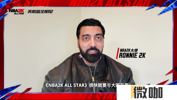 《NBA2K All Star》定档3月25日！纯正篮球体验一触即发