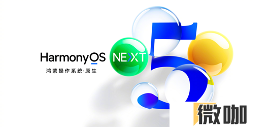 腾讯等大厂扎堆入局，原生鸿蒙为2025年游戏行业带来全新机遇