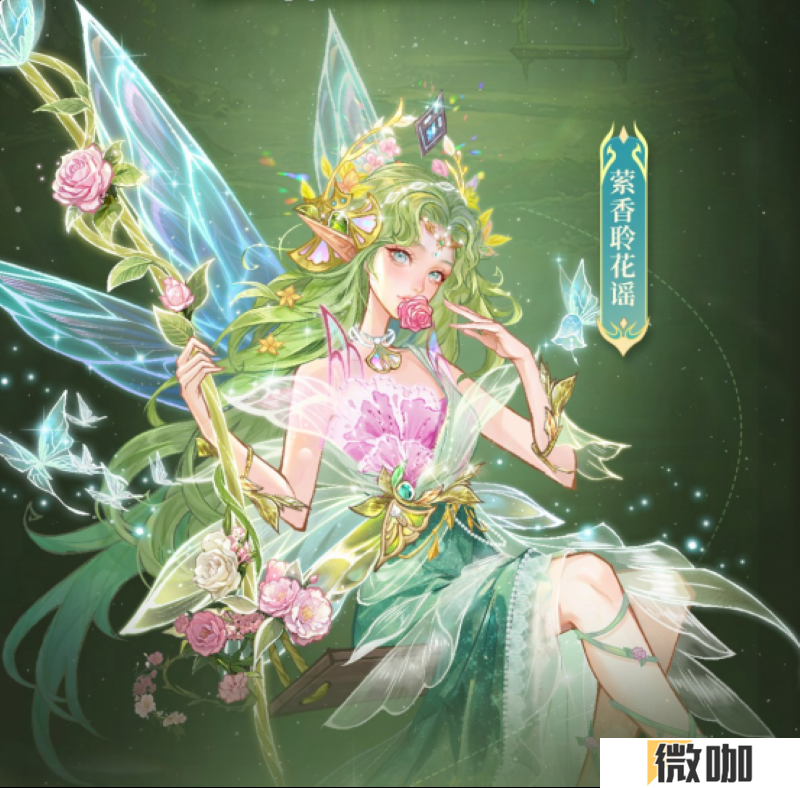 花吻森息，微月秘语，狼人杀全新六星时装正式上线