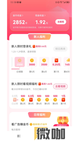 袋鼠点点短视频
