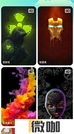 微风动态壁纸