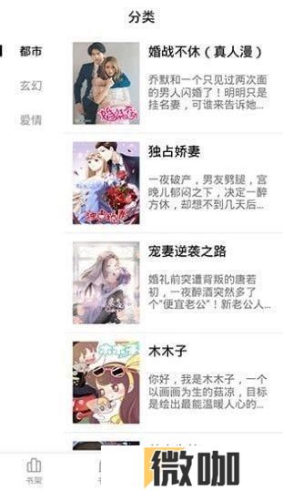 妖精漫画首页登录入口页面