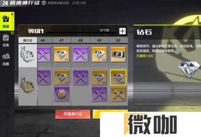 极品飞车集结公测福利都有哪些 极品飞车集结公测福利一览