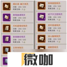 这就是江湖新手一个月如何快速成长