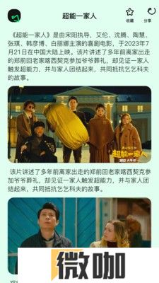厂长资源电视剧全集免费播放