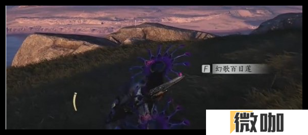 燕云十六声临江驿蹊跷在哪