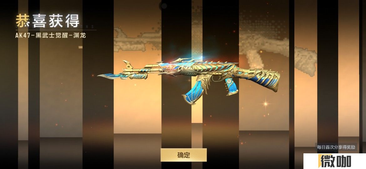 【活动爆料】全服共燃武之魂，丰厚奖励预热即领！