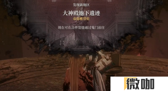 《第一狂战士卡赞》真结局解锁方法介绍