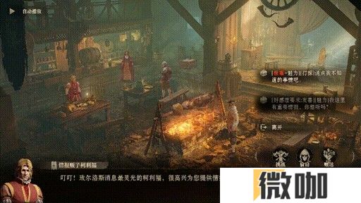 D&D玩家狂喜，国产西幻精神续作已经诞生！让20面骰骰出一切吧