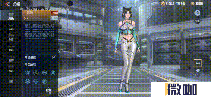 【活动爆料】妲姬魅影贺新春，双重面相少女妲姬免费获取！