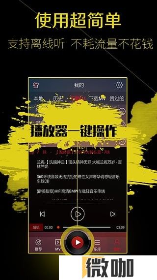西西音乐网