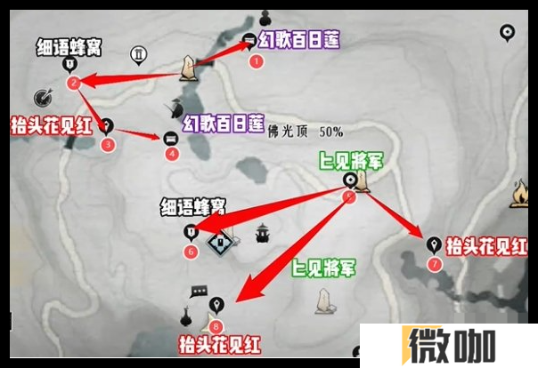 燕云十六声佛光顶蹊跷怎么找
