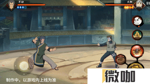 【新忍爆料】不动不语，只是一味地释放土遁创造地形！