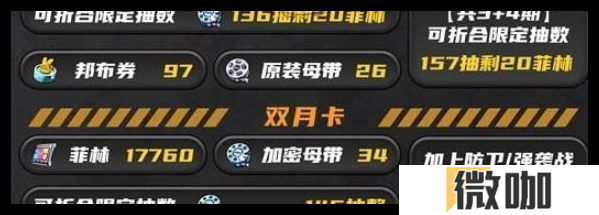 绝区零1.5版本菲林有多少