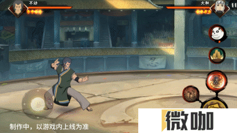 【新忍爆料】不动不语，只是一味地释放土遁创造地形！