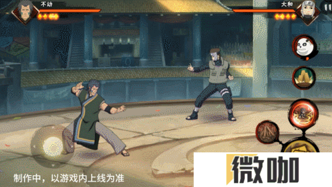 【新忍爆料】不动不语，只是一味地释放土遁创造地形！