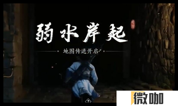 燕云十六声晚雪间心法怎么得到
