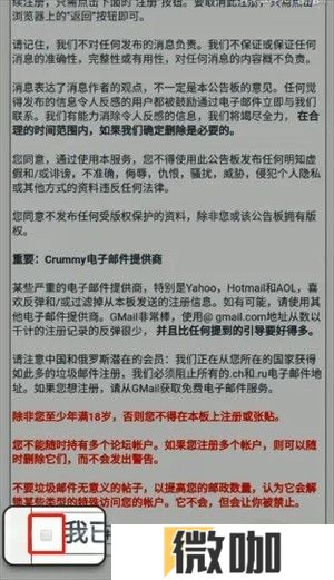 ehviewer绿色版1.9.7.0