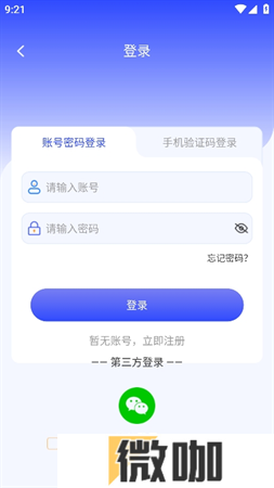 疯狂翻译师