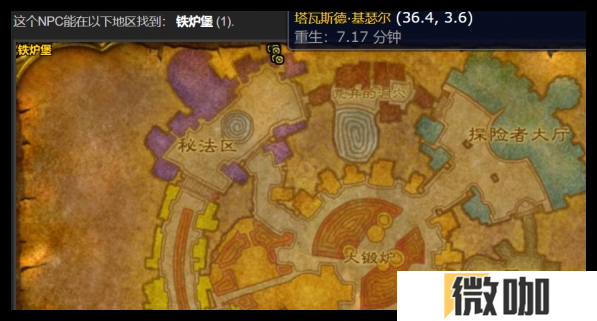 魔兽世界wlk脏兮兮的戒指清洗任务怎么做