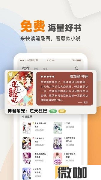 七番小说