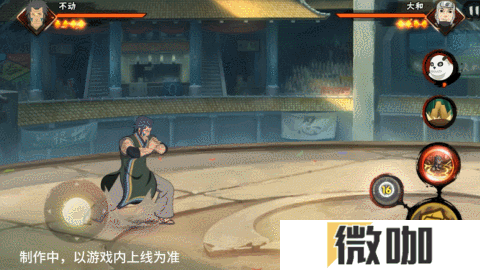【新忍爆料】不动不语，只是一味地释放土遁创造地形！