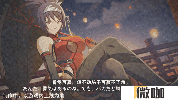【新忍爆料】接接接接好运，御手洗红豆「新春限定」携好运从天降！