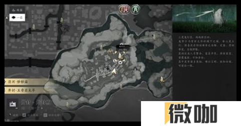 燕云十六声销金窟物品出售什么划算