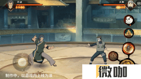【新忍爆料】不动不语，只是一味地释放土遁创造地形！