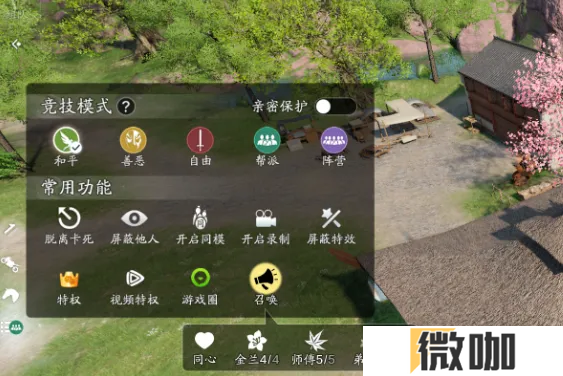 天刀手游开年版本来袭，全新白蛇青蛇设计外观【圣绣·西湖烟雨】曝光