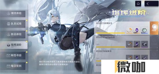 尘白禁区初始号怎么刷 尘白禁区快速刷初始号攻略