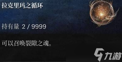 《第一狂战士卡赞》助力之魂召唤方法介绍