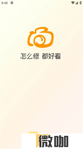 美汇相机