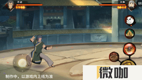 【新忍爆料】不动不语，只是一味地释放土遁创造地形！
