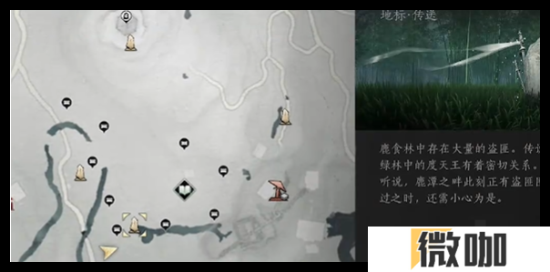 燕云十六声藏贤岗宝箱在哪刷新