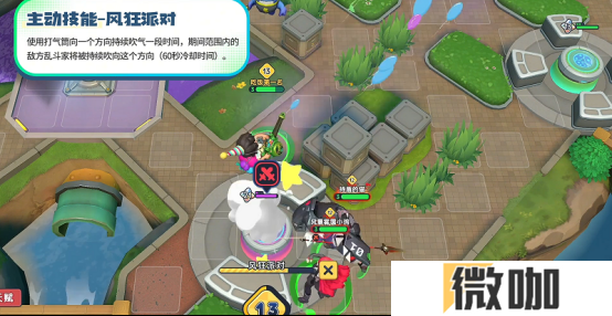 “乱斗四方，快意恩仇！”《掷在四方》闪击测试**落幕