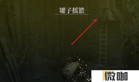 《第一狂战士卡赞》罐子爱好者支线攻略